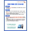 LARUEN 라르엔 닥사렌 모각크림 300ml LARREN DAXAREN MOGAK Cream 300ml