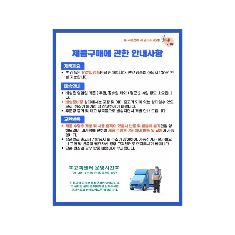 LARUEN 라르엔 닥사렌 모각크림 300ml LARREN DAXAREN MOGAK Cream 300ml