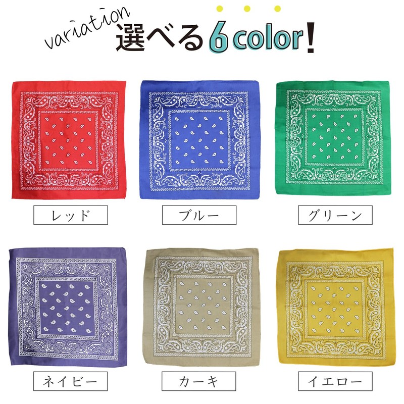 Kirakira Punpun Round Bandana, Large Paisley Pattern, Triangle Fabric, Approx.