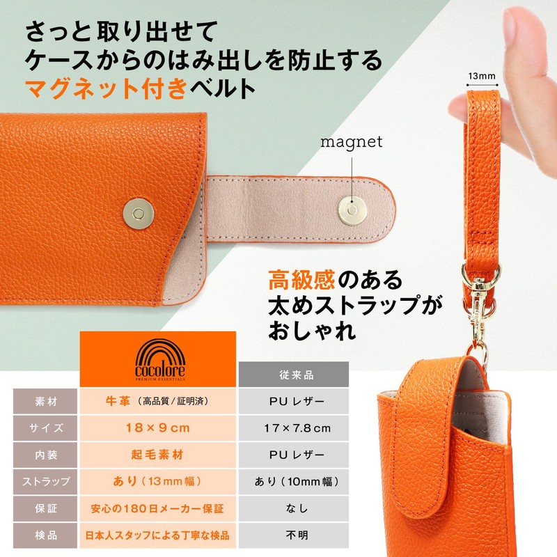 Cocolore Glasses Case, Genuine Leather, Glasses Case, Sunglasses Case, Lightweight,