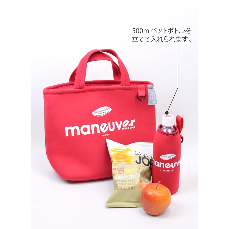 CB Japan Lunch Bag, Red, Insulated, 7L, Manuba DSK