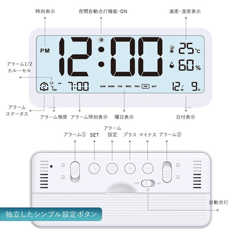 Digital Clock, Table Clock, Alarm Clock, Calendar, Temperature, Humidity Meter,