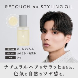 Retouch Styling Oil, Hair Oil, Soft Musk Scent, 3.4 fl oz (100 ml)
