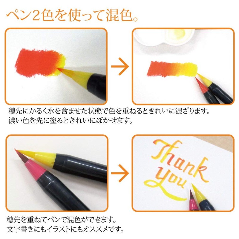 Akashiya CA350S-02 Watercolor Brush Pen, 14 Colors + Set of