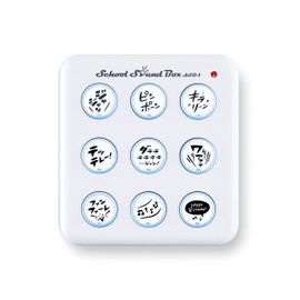 Suzuki SSB-1 School Sound Box, Sound Box with 9 Types of Sound Effects, White