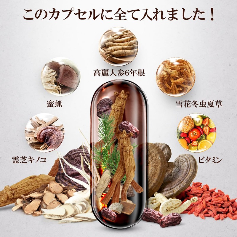 高麗人参 6年根 GOLD KOREA GINSENG 120粒 1ヶ月分 高濃縮 ソフトカプセル 朝鮮人参