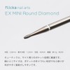 flicka nail arts EX Mini Round Diamond