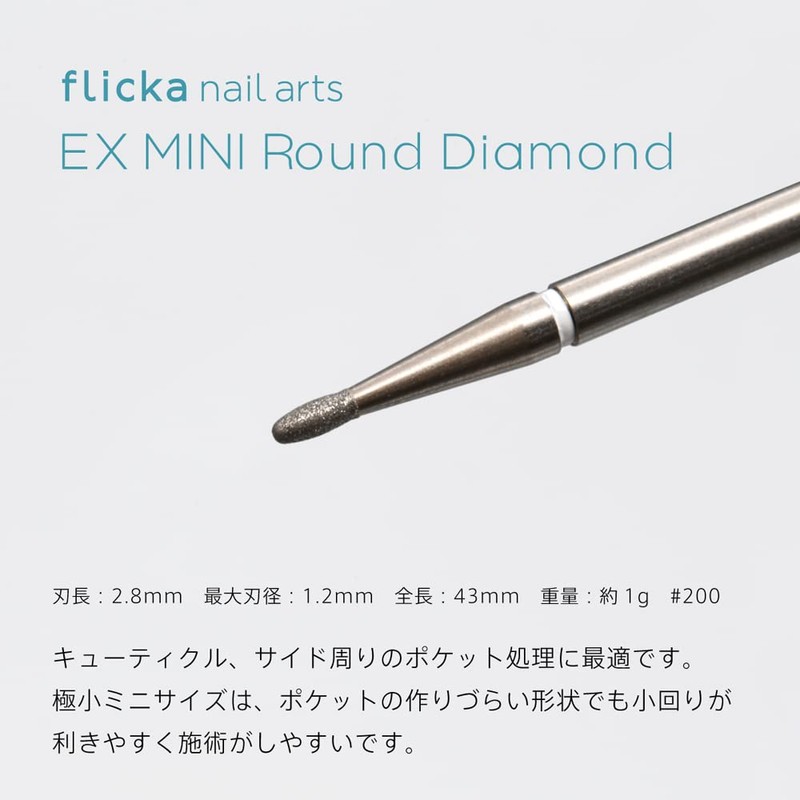 flicka nail arts EX Mini Round Diamond