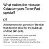 mixsoon Galactomyces Toner Pad,Fermented Nutrition, Galactomyces, Dual-Textured Pad 210ml /