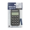 Pearl Metal HAKARI D-6506 10 Key Digital Timer, Black, Total