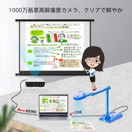 TreasLin HSV223 (1000) USB Calligraphy and Picture Camera, 10 Megapixel Web Camera, Real Projection, 4K @ 30 fps, 1080P@60 fps, Zoom Skype, Compatible with Google Meet, Online Classes, Individual