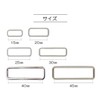 KIYOHARA SUN13-123 Sankoco Square Cank, Pack of 4, Inner Diameter