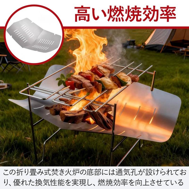 Coollooda Bonfire Stand, Foldable, New Type, Lightweight, Easy Assembly, Barbecue
