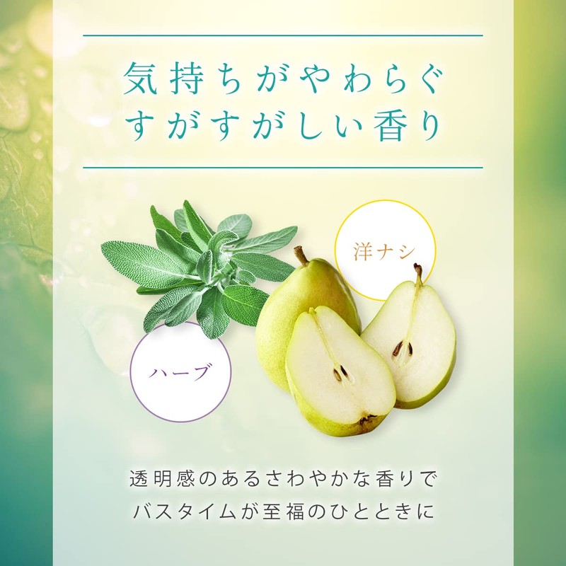 Optimistic Botanical Treatment D (400ml Bottle)