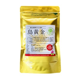 島黄金 粉末100g (屋久島産 春ウコン粉末100％)