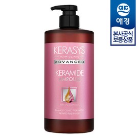 Kerasis [Aekyung] Kerasis Severe Damage Shampoo/Treatment 1L x1 - Treatment 1L x1 / [애경] 케라시스 극손상 샴푸/트리트먼트 1L x1개 - 트리트먼트 1L x1개