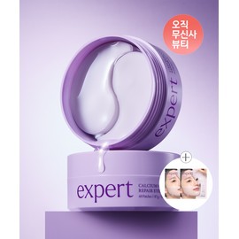 Ariel [Double Plan] Expert Calcium Collagen Repair Eye Gel Patch_60Patch 2 pieces