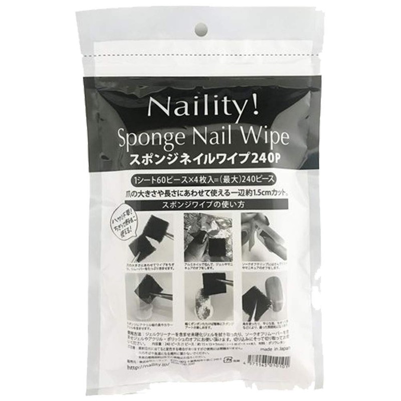 Naility! Sponge Nail Wipes, 240P