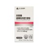 Liposome glutathione phospholipid coating 360 tablets (12 months supply) /