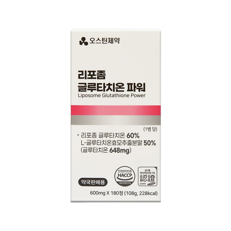Liposome glutathione phospholipid coating 360 tablets (12 months supply) /