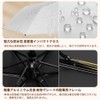Folding Parasol, Ultra Lightweight, 7.1 oz (201 g), Automatic Opening/Closing