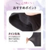 Nissen Women's Socks, High Socks, Set of 5, Made in
