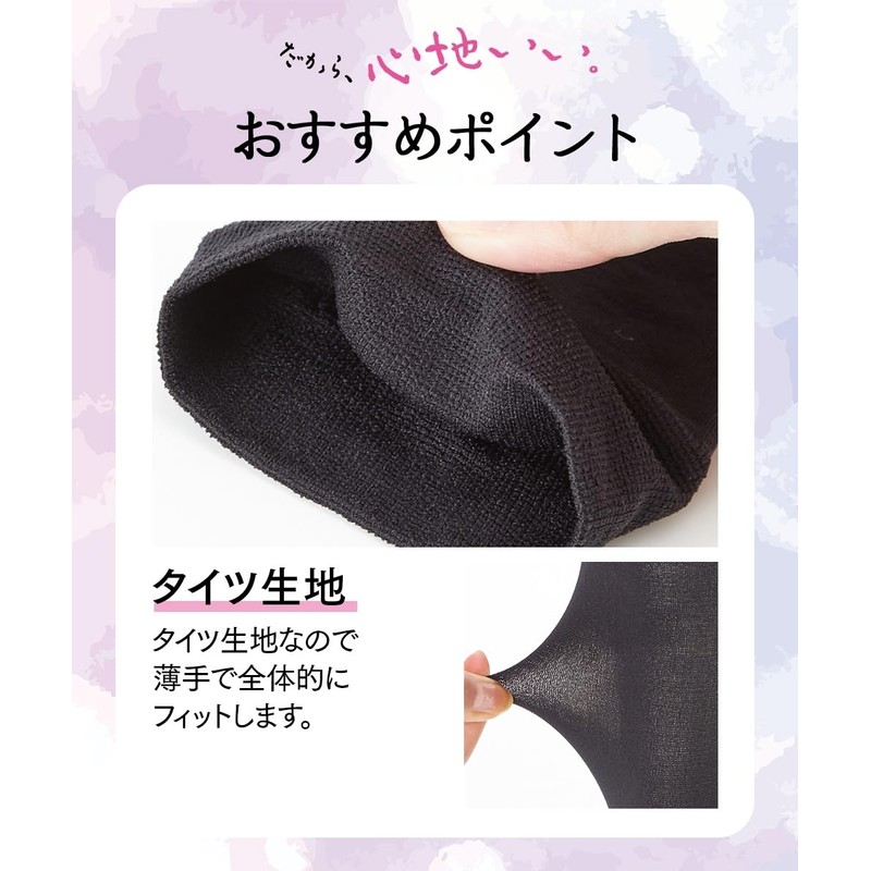Nissen Women's Socks, High Socks, Set of 5, Made in