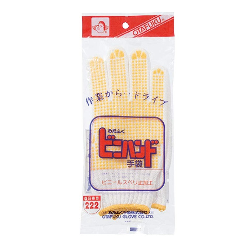 Otafuku Gloves #222 Anti-Sliding Work Gloves, Vinyl Hand, 7 Gauge,