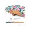 Global Arrow Natti Fan 21 Koyama Size: Approx. W 9.1
