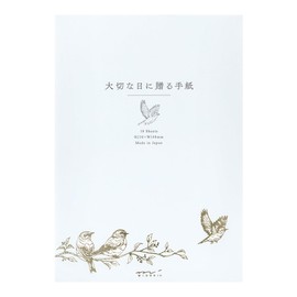 Midori 20595006 Stationery Notebook, Gift for Big Day, A5, Tri-Pattern