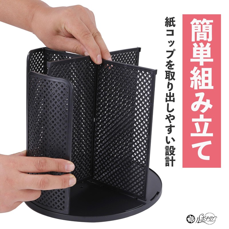 Rubonarie Paper Cup Stand, 360° Rotation, Paper Cup Dispenser, Rotating,