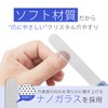 Crystal Nail File for Men, Soft Material, Not Too Sharpening,