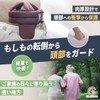 Clove Cube Fall Protection, Head Guard, Head Protection, Hat, Nursing,