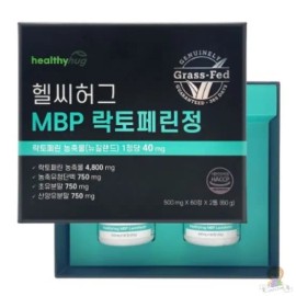 헬씨허그 Healthy Hug MBP Lactoferrin Tablets 500MG / 헬씨허그 MBP 락토페린정 500MG X 60정 X 2통 관절 부모님 선물