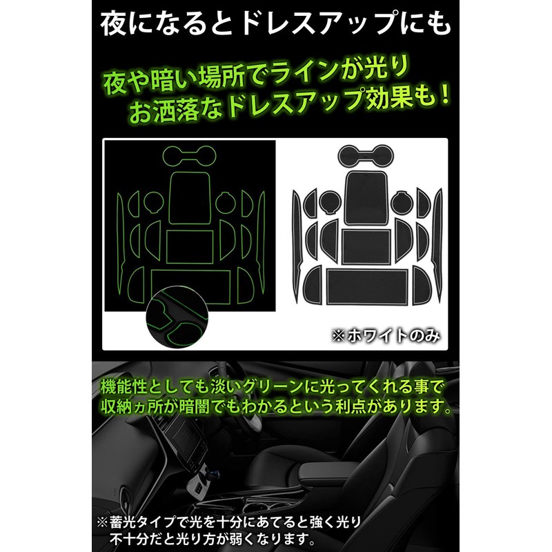 Eishin Prius 50 Series Previous Period Interior Rubber Mat, Anti-Slip,