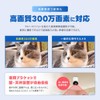 WTW WTW-NEKO 2024 Model Tsukamoto Wireless Security Camera, Surveillance Camera,