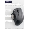 Elecom M-IT10DRABK Wireless Trackball Mouse, Wireless 2.4 GHz IST Series,