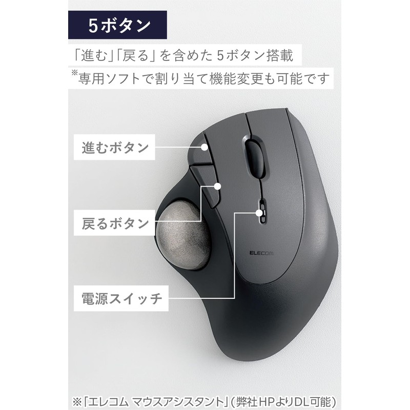 Elecom M-IT10DRABK Wireless Trackball Mouse, Wireless 2.4 GHz IST Series,