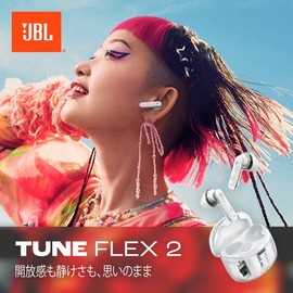 JBL Tune Flex 2 / Wireless Earbuds, Bluetooth, Multi-point Compatible, 2-Way Installation, Hybrid Noise Cancelling, IP54 Waterproof, Dustproof, External Sound Capture, Black / JBLTFLEX2GBLK