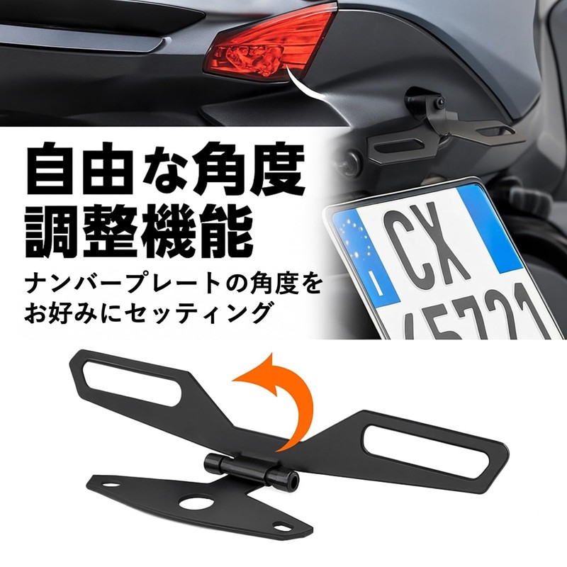 Lebonarier Motorcycle Number Stay Angle Adjustable Bike Number (Black 3pcs)
