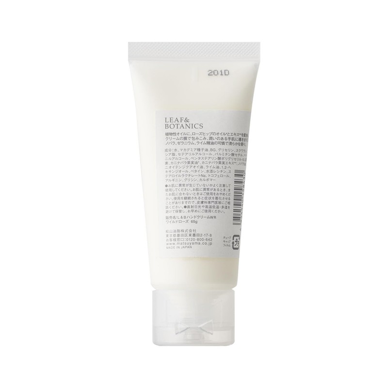 hand cream wild rose
