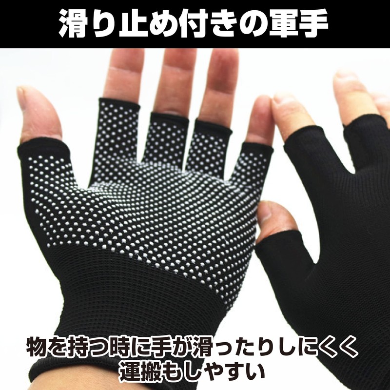 HAMILO Fingerless Work Gloves, Anti-Slip, Thin, Work Gloves, Smartphone Operation,