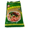 Rice Vermicelli - Bun Bo Hue Guilin 14 oz (400 g)