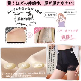 [PORIN] ハイウェスト 補正ショーツ 骨盤サポート ガードル レディース 補正下着 無縫製 引き締め くびれ 通気性 美尻 ぽっこりお腹 ヒップメイク 深履き 産後 美形 ヒップ立体構造ライン 2色セット 黒 ベージュ (M)