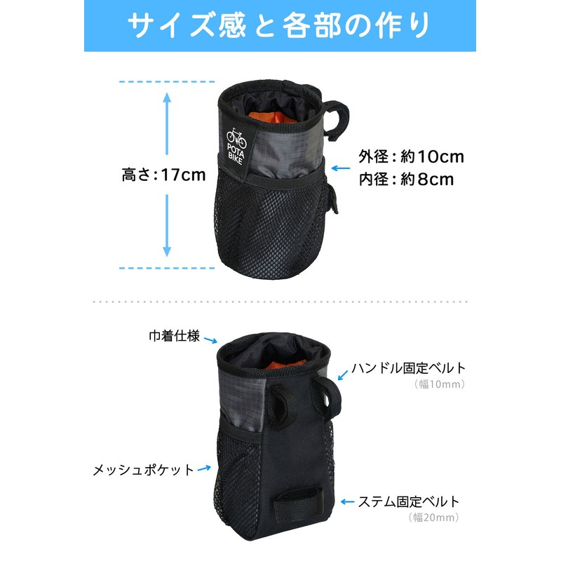 POTA BIKE Handle Center Pouch for Brompton Drink Holder/Accessory Case
