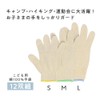 Otafuku Gloves for Kids G-657 L Size 12 Pairs