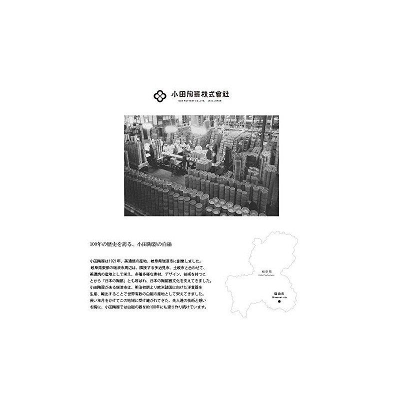 Yamani 52190625 Small Plate, Black, 9 Ties