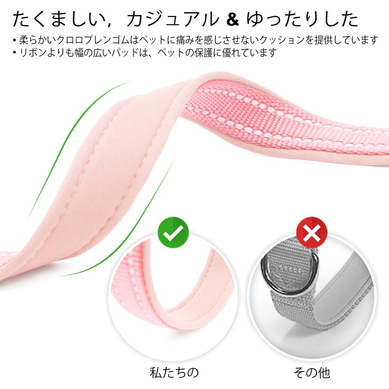 azuza Reflective Dog Collar, Soft Chloroprene Rubber Filled Pet Collar