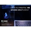 Fake hologram smartphone stand, compatible with the smartphone app "ACUAH"
