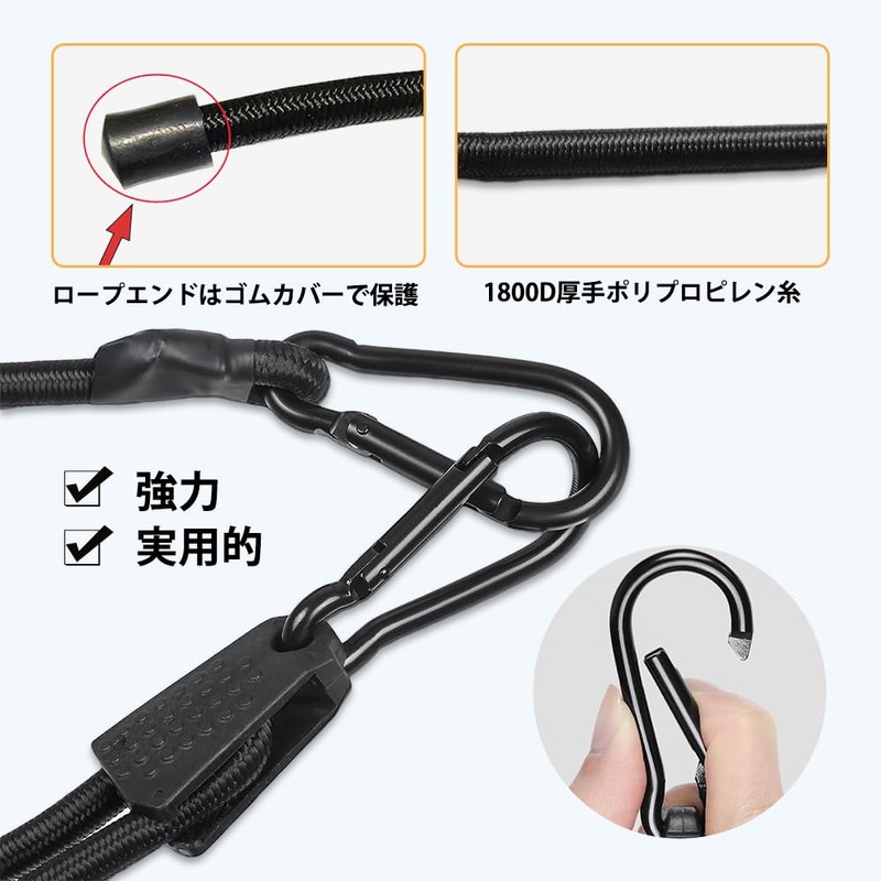 UrbanPulse Rubber Bands with Hooks, Adjustable, Carabiner Hook, Rubber Band,